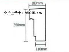 产品分解图型 - 檐口线，型号：SX311-YK-1，规格：180x350mm(1) - 怀化三象EPS建材 hh.sx311.cc