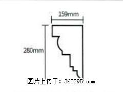 产品分解图型 - 檐口线，型号：SX311-YK-5，规格：159x280mm(5) - 怀化三象EPS建材 hh.sx311.cc