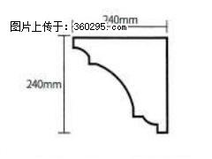 产品分解图型 - 檐口线，型号：SX311-YK-6，规格：240x240mm(6) - 怀化三象EPS建材 hh.sx311.cc
