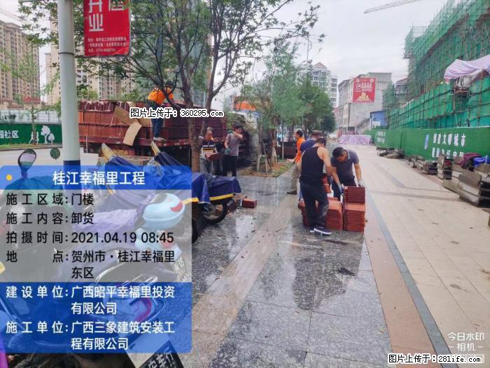 广西贺州市昭平桂江幸福里工程(20) - 怀化三象EPS建材 hh.sx311.cc